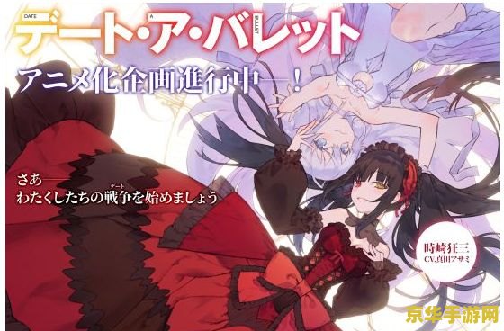 原神动漫定档时间 原神动漫定档时间：期待中的视觉盛宴