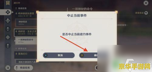 原神手机账号怎么注销 原神手机账号注销指南