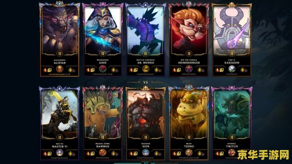 英雄联盟界面一直加载转圈圈 <h3>解决英雄联盟界面持续加载转圈问题</h3>