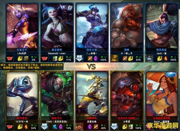 英雄联盟界面一直加载转圈圈 <h3>解决英雄联盟界面持续加载转圈问题</h3>