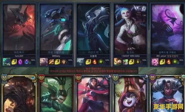 英雄联盟界面一直加载转圈圈 <h3>解决英雄联盟界面持续加载转圈问题</h3>