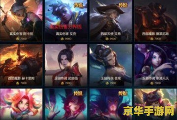 英雄联盟转区什么时候半价2023 英雄联盟转区半价活动2023详解