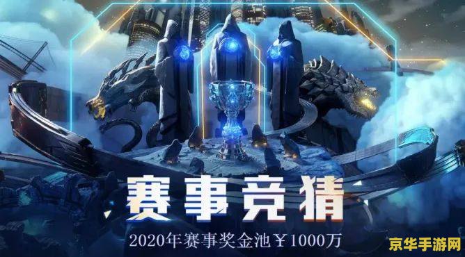 英雄联盟2020全球总决赛冠军是谁 英雄联盟2020全球总决赛冠军揭晓：DWG战队荣耀加冕