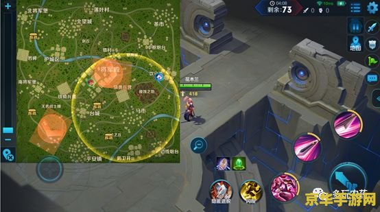 内存不足3g怎么玩玩王者荣耀 <h3>内存不足3G如何畅玩王者荣耀？</h3>