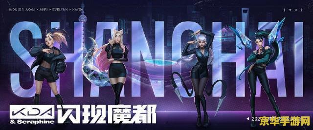 英雄联盟s10开赛 英雄联盟S10赛季盛大启航：全球电竞盛宴再燃战火