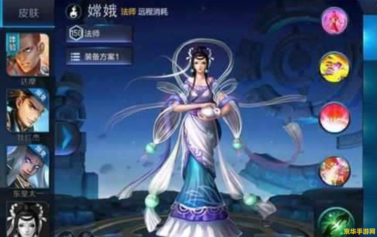 嫦娥怎么奔月王者荣耀 嫦娥奔月：王者荣耀中的神话再现