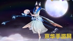 嫦娥怎么奔月王者荣耀 嫦娥奔月：王者荣耀中的神话再现