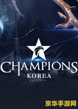 2016英雄联盟rng春季赛视频 2016英雄联盟RNG春季赛夺冠之路精彩回顾