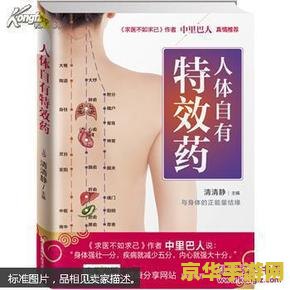 精华骨髓哪里有原神 原神中精华骨髓的寻觅之旅