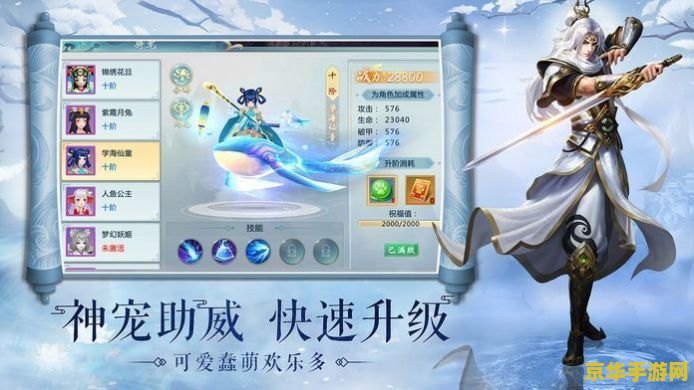 手游代理 手游代理：解锁游戏产业新机遇