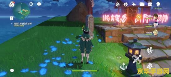 原神怎么完成月浴之渊 原神：月浴之渊任务全攻略