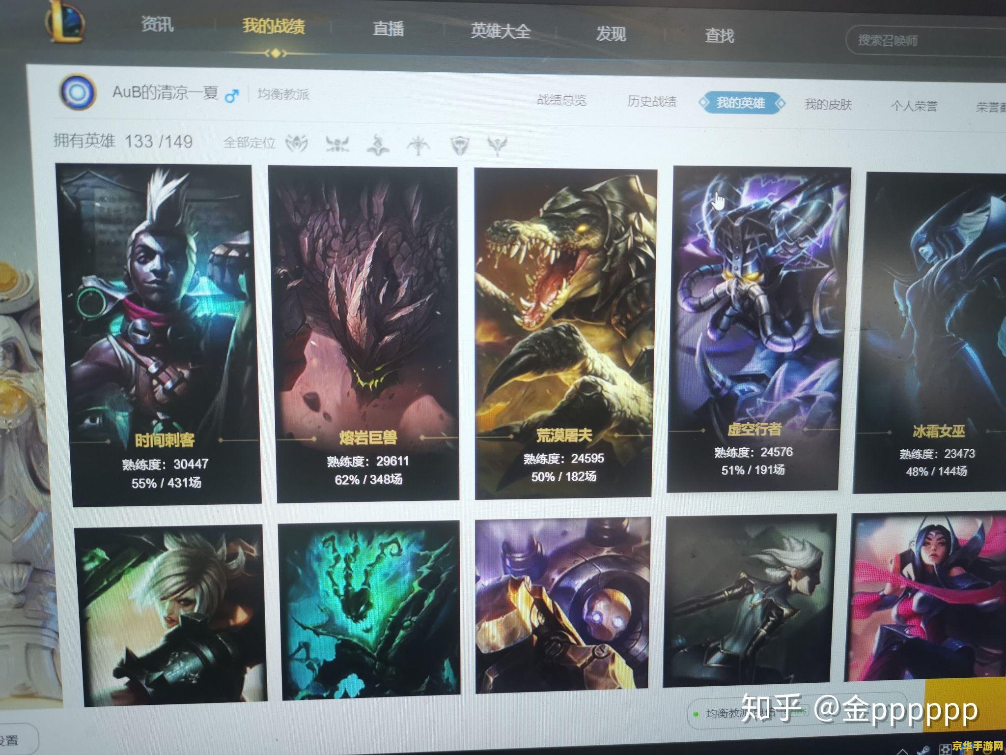 英雄联盟灵魂行者图标 英雄联盟：灵魂行者图标的深度解析