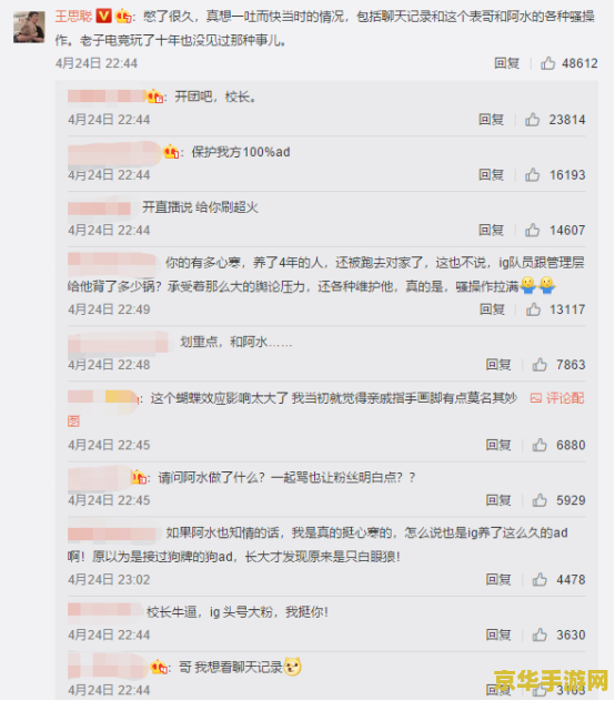 lpl转会最新消息2022 LPL 2022转会期最新动态分析