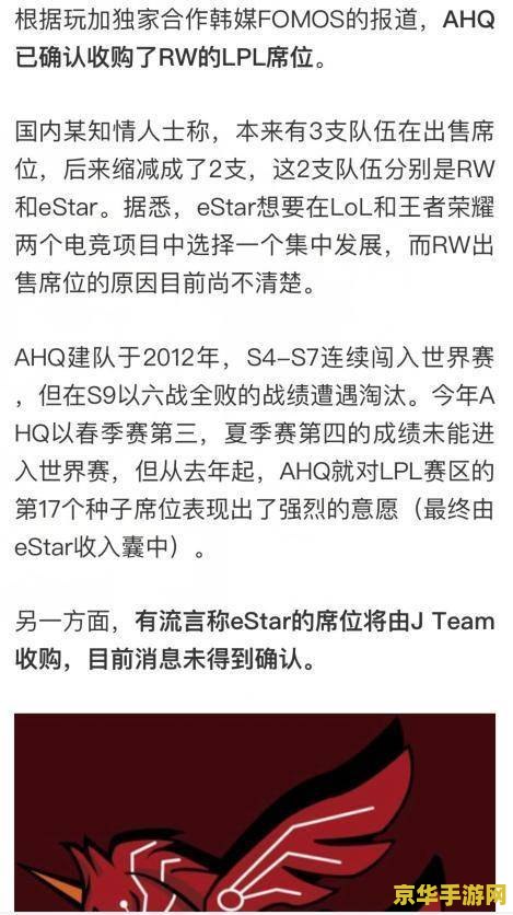 lpl转会最新消息2022 LPL 2022转会期最新动态分析