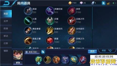 英雄联盟电脑版亚索铭文怎么出 英雄联盟电脑版亚索铭文搭配策略