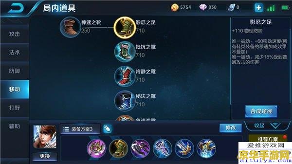 英雄联盟电脑版亚索铭文怎么出 英雄联盟电脑版亚索铭文搭配策略