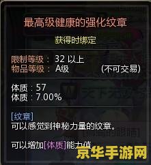 龙之谷 洗点 龙之谷洗点全解析：重塑角色，再攀巅峰