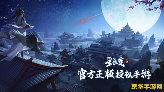 星辰变什么职业厉害 星辰变：揭秘最强职业选择