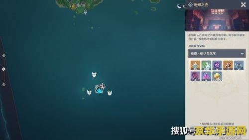 原神蛇神之首副本解锁 原神蛇神之首副本解锁全攻略