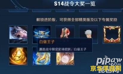 王者荣耀吕布新皮肤怎么购买 王者荣耀吕布新皮肤购买指南