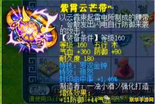梦幻西游渡劫后造型 梦幻西游渡劫后造型大赏：重塑经典，再启仙途