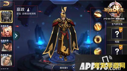 王者荣耀全员冲榜怎么 王者荣耀全员冲榜攻略：携手并进，登顶荣耀之巅