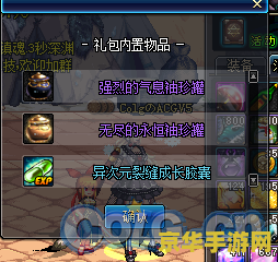 dnf火罐 DNF火罐：揭秘阿拉德大陆的神秘宝藏