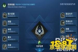 王者荣耀日之塔天赋技能怎么选择 王者荣耀日之塔天赋技能选择策略