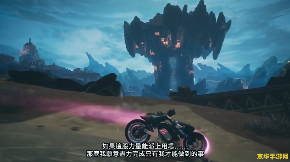 原神无信用的使徒 原神：无信者的使徒——探索背叛与救赎的深渊之旅