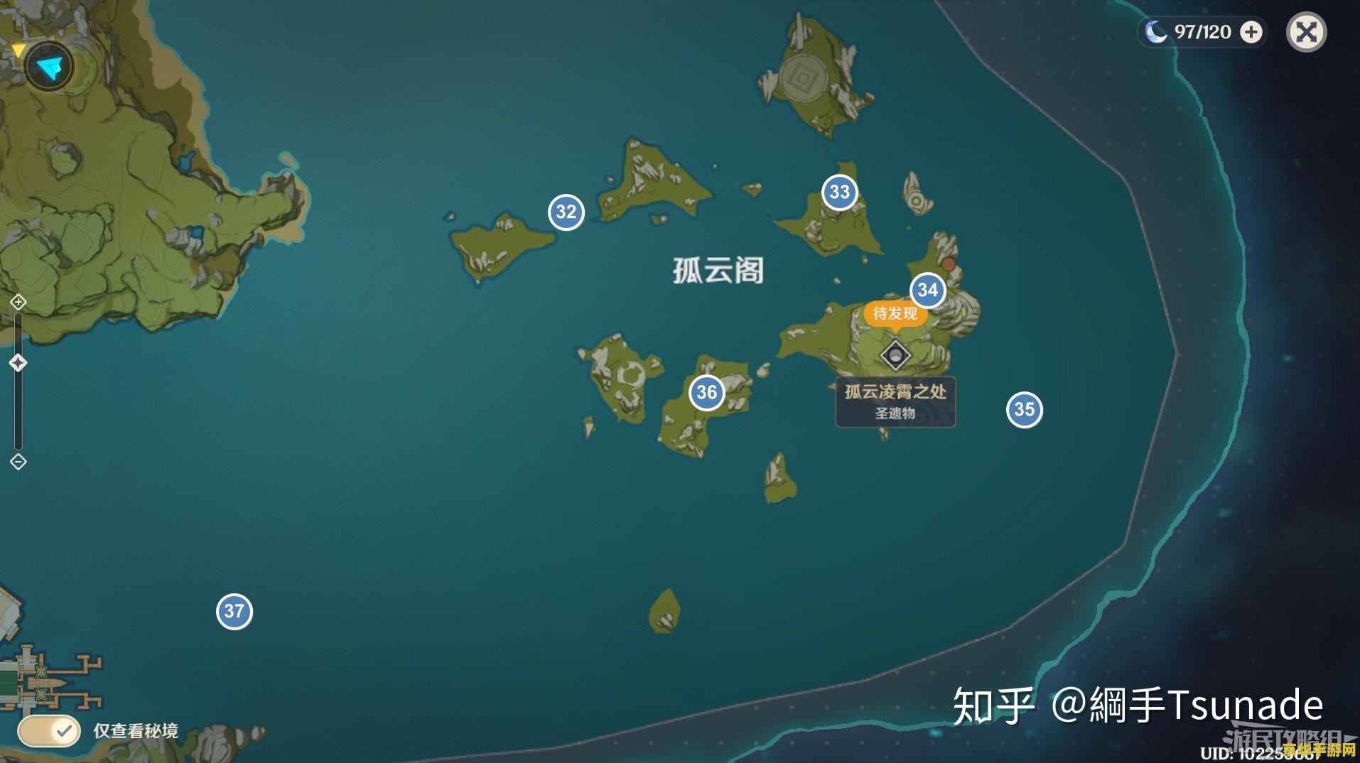 原神岩神瞳131个位置高清图最新 原神岩神瞳131个位置高清图最新解析