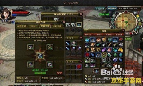 御龙在天合紫装 &lt;h3&gt;御龙在天：紫装合成策略与魅力解析&lt;/h3&gt;