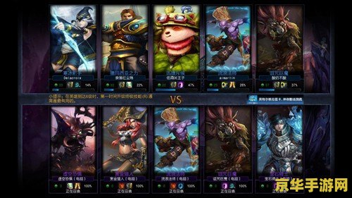 英雄联盟手游没有点赞表情 英雄联盟手游：点赞表情缺失背后的游戏社交体验探讨