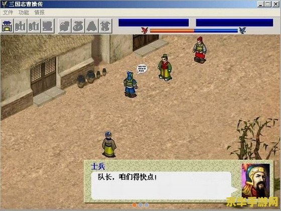 曹操传mod游戏万能修改器 曹操传MOD游戏全能修改器深度解析