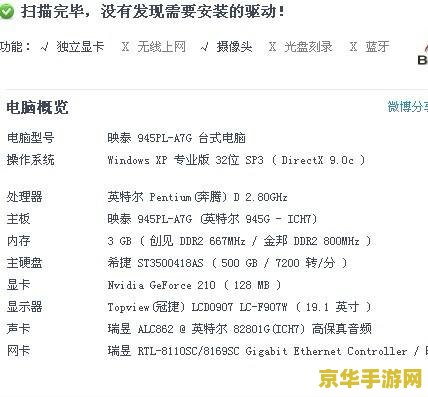 玩原神需要的处理器 玩原神需要的处理器及游戏相关分析