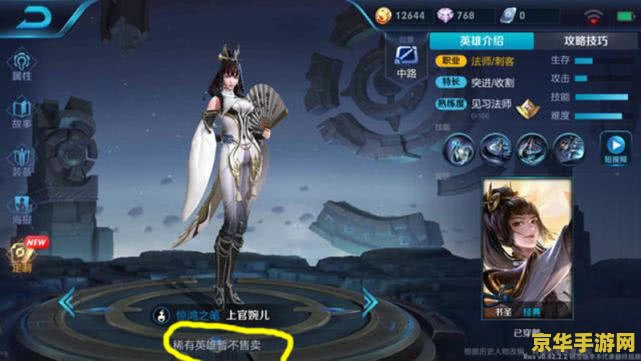 王者荣耀上官婉儿应该怎么玩 王者荣耀上官婉儿深度玩法解析