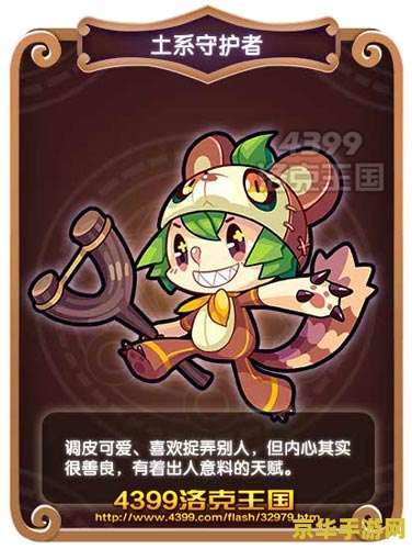 洛克王国水灵 洛克王国水灵深度解析：水系精灵的守护与冒险