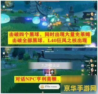 原神无人岛宝箱 原神无人岛探秘：解锁隐藏宝箱的奇幻之旅