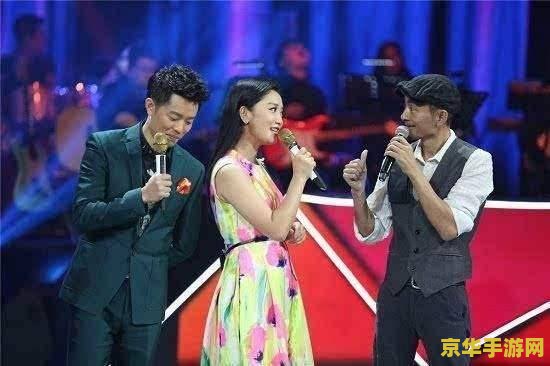 凤凰传奇星光大道 凤凰传奇：星光大道的音乐奇幻之旅
