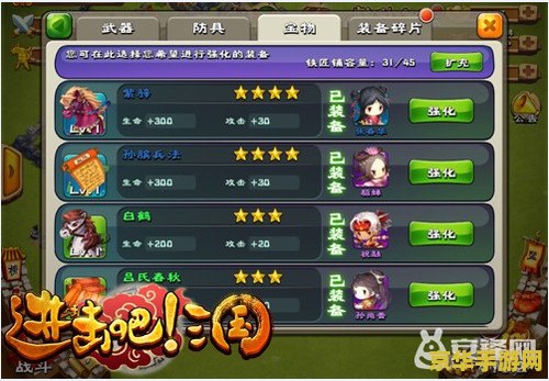 qq三国代练 &lt;h3&gt;QQ三国代练服务深度解析&lt;/h3&gt;