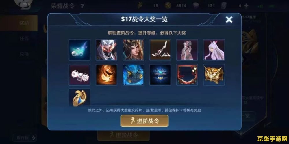 王者荣耀怎么轻松凑满活跃度 王者荣耀：高效提升活跃度攻略