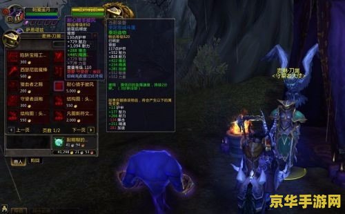 魔兽世界声望 魔兽世界：声望系统的深度探索