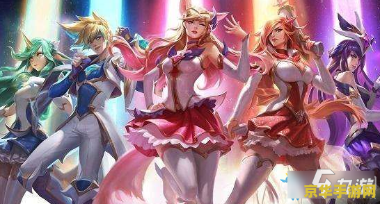 英雄联盟小小英雄星之守护者 英雄联盟：星之守护者小小英雄的魅力探索