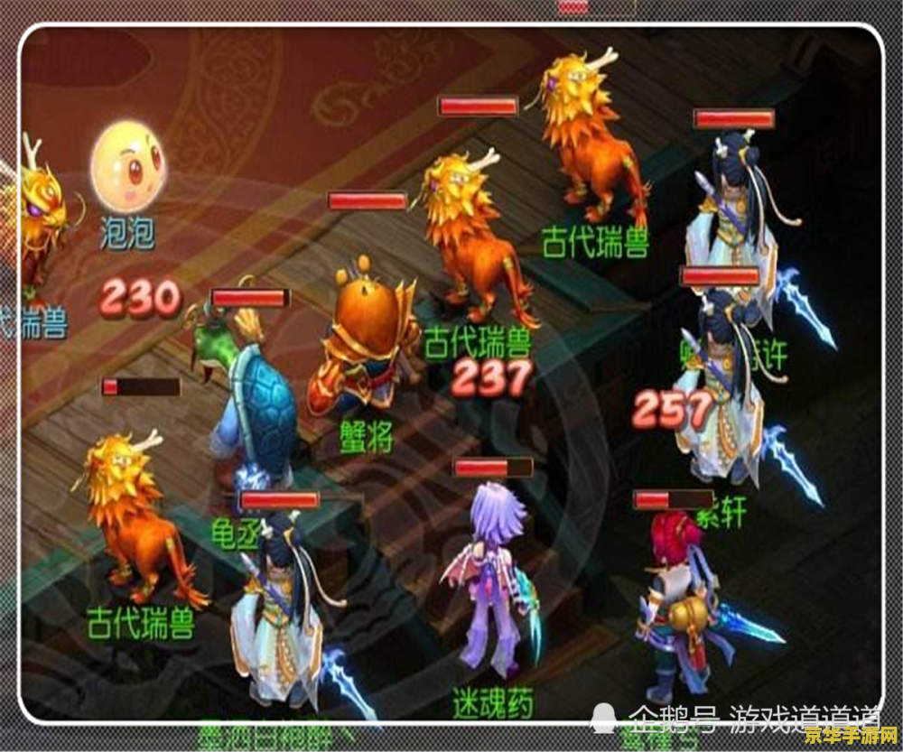 梦幻西游老王 梦幻西游老王：游戏传奇人物与经典玩法深度剖析