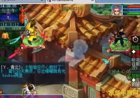 梦幻西游老王 梦幻西游老王：游戏传奇人物与经典玩法深度剖析