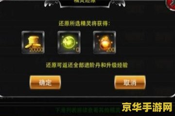 王者荣耀怎么重新登实名认证 王者荣耀如何重新进行实名认证
