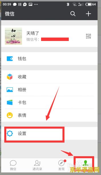 王者荣耀怎么重新登实名认证 王者荣耀如何重新进行实名认证