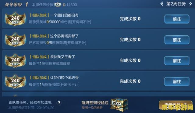 王者荣耀战令经验上限怎么办 王者荣耀战令经验上限应对策略