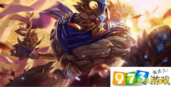 英雄联盟茂凯皮肤价格表 英雄联盟茂凯皮肤价格表及特色分析