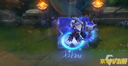 英雄联盟茂凯皮肤价格表 英雄联盟茂凯皮肤价格表及特色分析