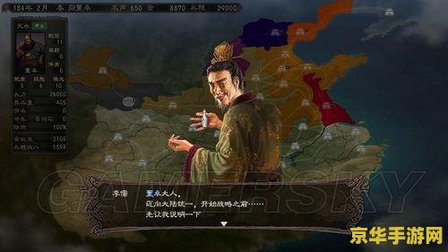 三国志12好玩吗 三国志12：策略与历史的深度交融